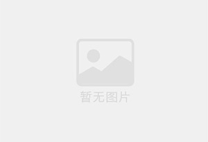 达县迁喜搬家服务中心 专注搬运,搬家,家政服务